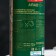 Coffee soluble maccoffee arabica, 100 g
