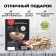 Wooden designer, prefabricated model "BTR"
