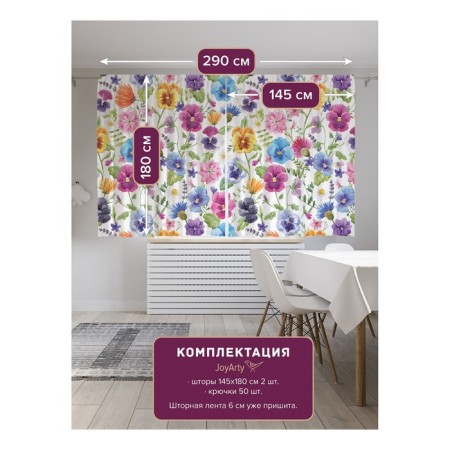 Photostes "Color Paints", Saten, size 145x180 cm, 2 pcs-1