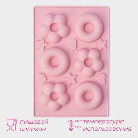 The form for baking the share "Sweets. Donut and chamomile ”, silicone, 25.5 × 17.5 cm, 6 cells, color mix-1