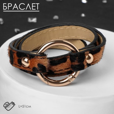 Bracelet Skin "Safari" leopard, black-brown color, 51 cm