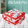 Casket for needlework "Summer flowers on white" 20x20x11 cm