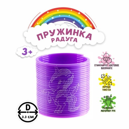 Rassa-Raduga "Unicorn", Mix Colors