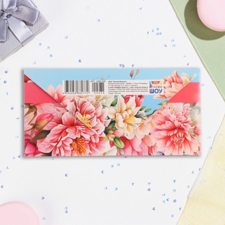 Money envelope "Happy holiday!" Tow, 16.5 x 8 cm-2