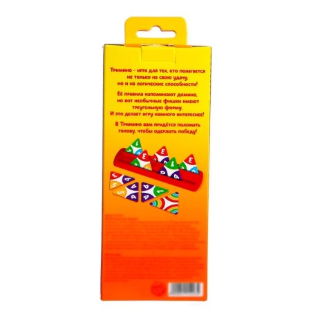 Tremino board game, 2-4 players, 5+-5