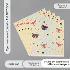 Scrapbooking paper 