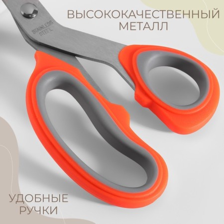 Portnovsky scissors, mowed blade, 8 ", 21 cm, color mix-2