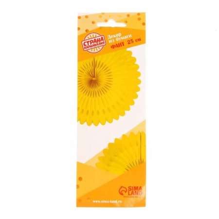 Paper product Decor "Circle", 25 cm, yellow color-4