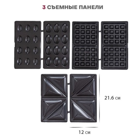 Pioneer SM301D baking device, hazel, waffle, sandwich, 850 watts, silver-5