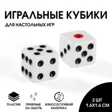 Playing cubes 1.6 x 1.6 cm, set 2 pcs