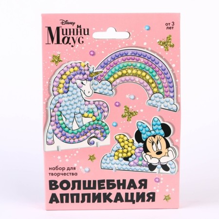Set for creativity "Magic Application", Minnie Mouse-7