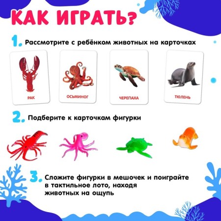Developing set with “water animals” cards, according to the method of Doman-1