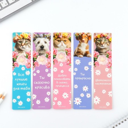 Cardboard bookmarks 5 pieces in the "Sweetheart" set-2