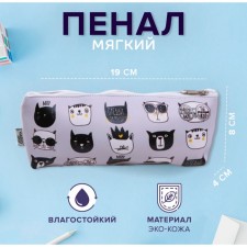 Penal soft 1 department, 80 x 190 x 40 mm, voluminous, artificial leather, 