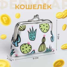 Wallet on the farmar, white color