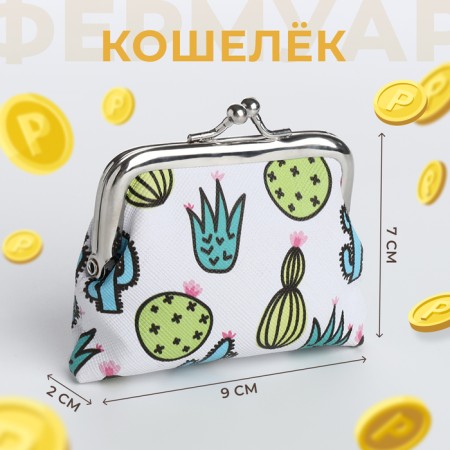 Wallet on the farmar, white color