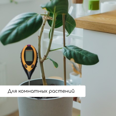Soil meter 4 in 1: for humidity, acidity, lighting and temperature, Greengo-2