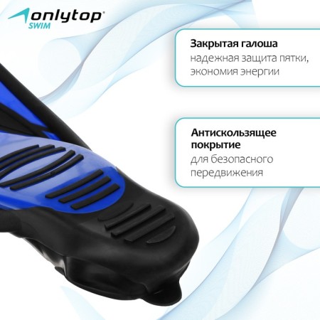 Laste for diving Onlytop, p. 37-38, black/blue color-2