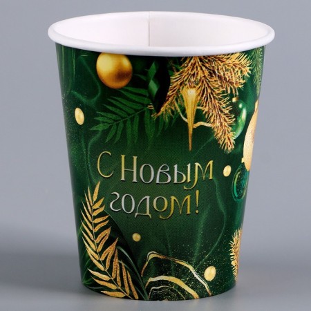 A cup paper one -time “Happy New Year”, emerald-1
