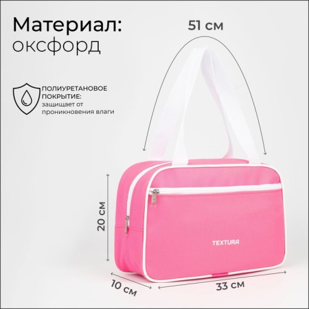 Lightning bag, external pocket, textura, pink color-1