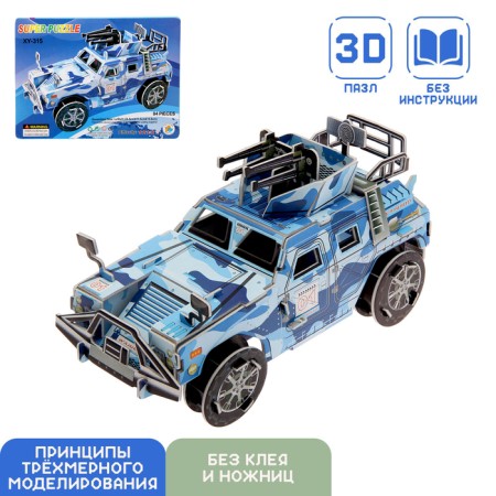 Designer 3D "Military jeep", 84 parts