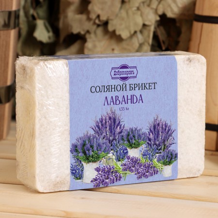 Lavender's salt bricket with Altai herbs, 1.35 kg "Dobroparov"-1