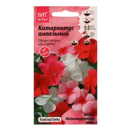 Flower seeds Catarantus "Ampel XIXPI Mediterranian Mix", 7 pcs
