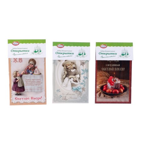 Set of Easter cards with mix thermoetics-3