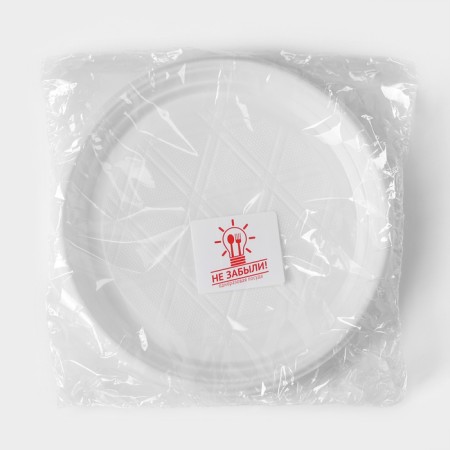 Plastic plastic disposable, d = 17 cm, set 6 pcs, white color-7