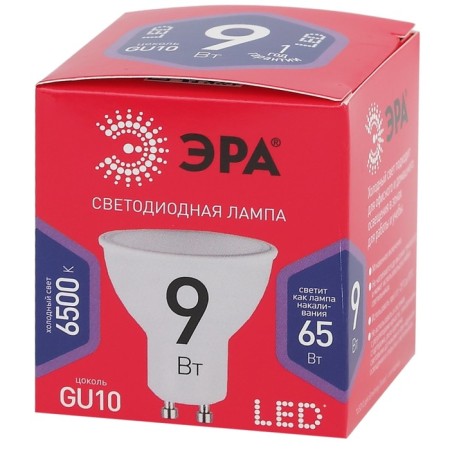 LED LED era Red Line "Sofit", 9 W, GU10, 720 lm, 6500k, glow cold white-3