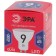 LED LED era Red Line "Sofit", 9 W, GU10, 720 lm, 6500k, glow cold white