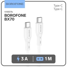 Cable Borofone BX70 Type-C-Type-C, 3 A, 60W, 1 m, white