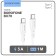 Cable Borofone BX70 Type-C-Type-C, 3 A, 60W, 1 m, white