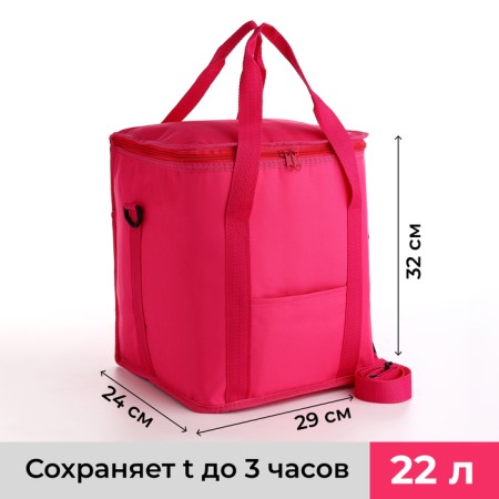 Thermosuma with lightning, external pocket, 22 l, pink color