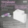 Zein tee, for a rectangular canal, 60 x 204 mm, ventilation