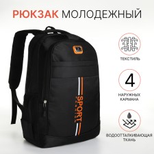 Youth backpack on a zipper, 4 pockets, black color/orange
