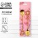 Gift set of spoons with suspensions "Follow the dream", 2 pcs., 15.8 x 2.5 cm