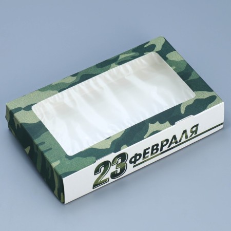 Confectionery packaging, a box with lamination "February 23", 20 x 12 x 4 cm