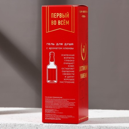 Shower gel "excellent man", 250 ml, cranberry aroma, hard line-4