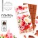 Confectionery tiles "You are beautiful" with a decorative element, 100 g.