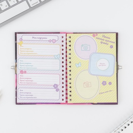Questionnaire on a lock, in a solid cover A6, 40 sheets of "Questionnaire of a cool girl and her friends"-7
