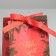 Gift package with a New Year tape, 13 x 19 x 9 cm, New Year