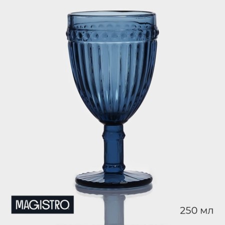 Bosphorus glass glass, 250 ml, 8.5 × 8.5 × 16.5, blue color