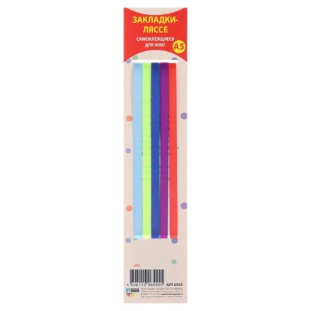 Liacass bookmarks "For all - 2" 27.5 cm