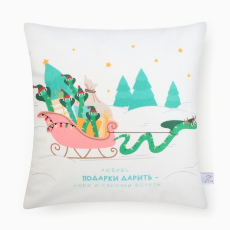 Case on the pillow Ethel "Snake with gifts" 40x40 cm, velor