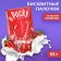 Pocky sticks with strawberries, 55 g