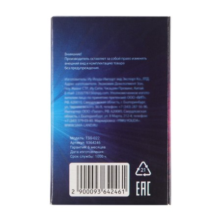Hoodic lamp Cartage Rainbow H4, P43T, 12 V, 60/55 W +30%-5