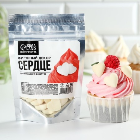 Decor "White Heart" for cupcakes and cakes, 50 g.-1