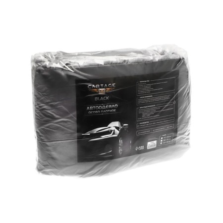 Authorized for the engine Cartage Black, 130 x 80 cm, dense-5