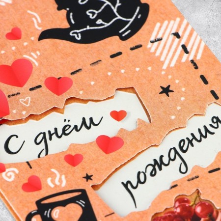 An envelope for money with an additional element "Happy Birthday", handmade, 19 × 9 cm-3
